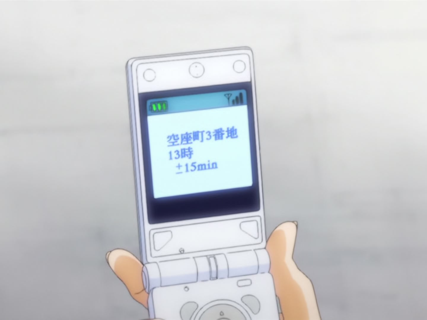 Bleach Ep 2: A Shinigami’s Work @ 00:06:52