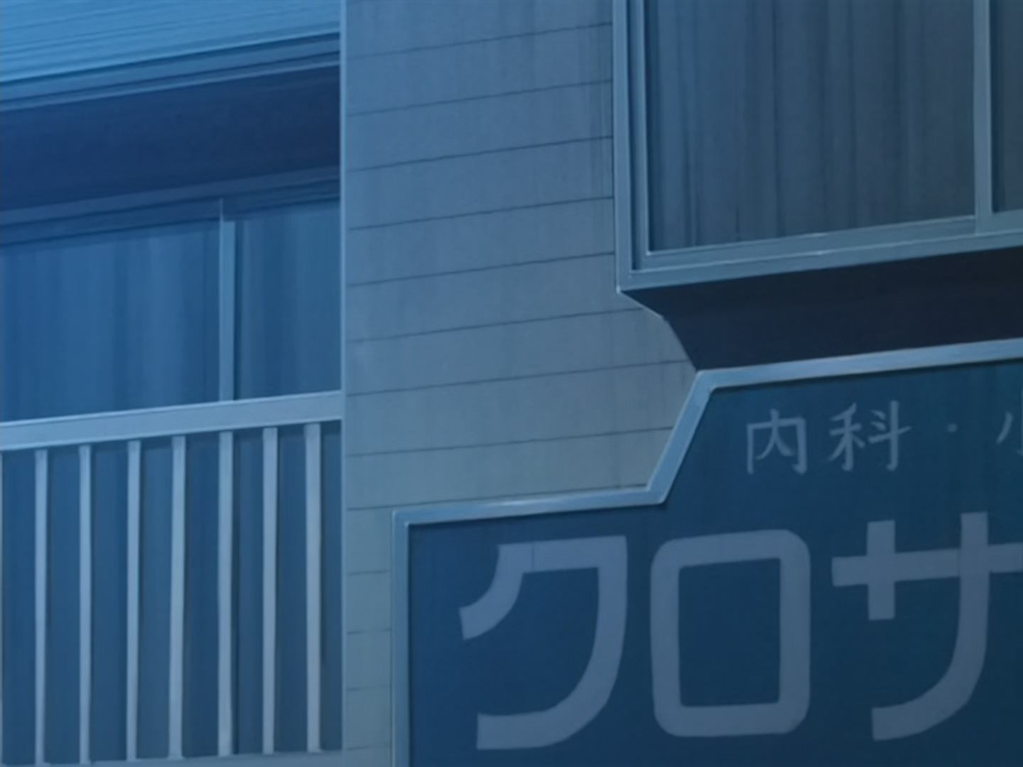 Bleach Ep 5: Beat the Invisible Enemy! @ 00:21:13