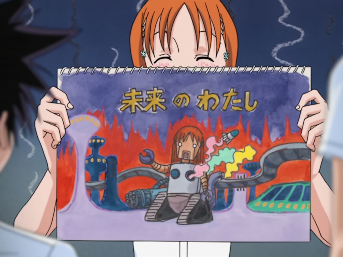 Bleach Ep 7: Greetings from a Stuffed Lion @ 00:16:17
