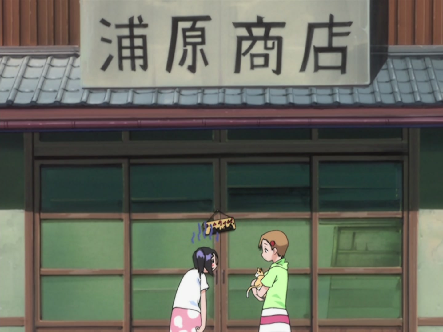 Bleach Ep 33: Miracle! The Mysterious New Hero @ 00:09:47