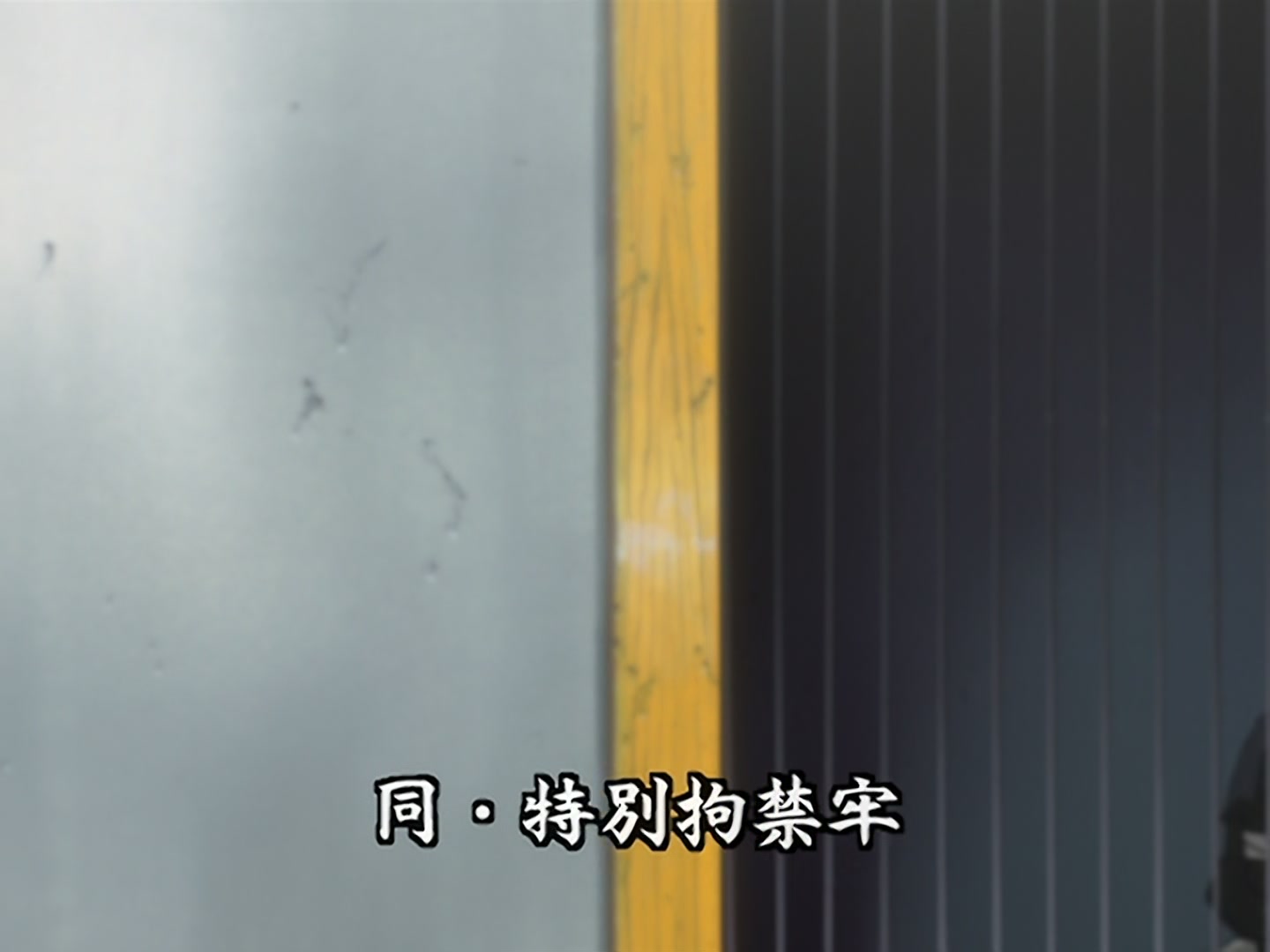 Bleach Ep 36: Zaraki Kenpachi Approaches! @ 00:02:14