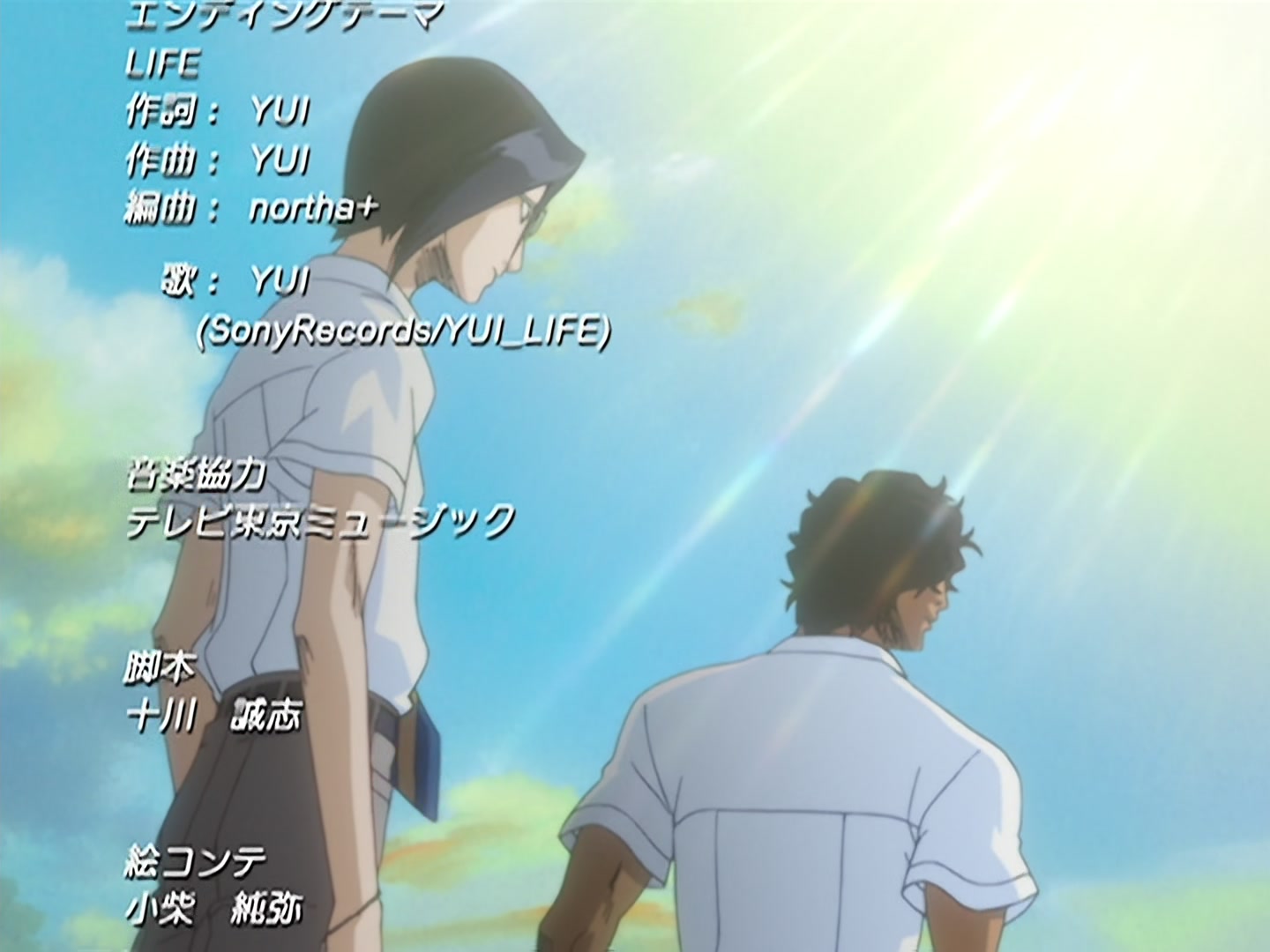 Bleach Ep 55: The Strongest Shinigami! @ 00:22:41