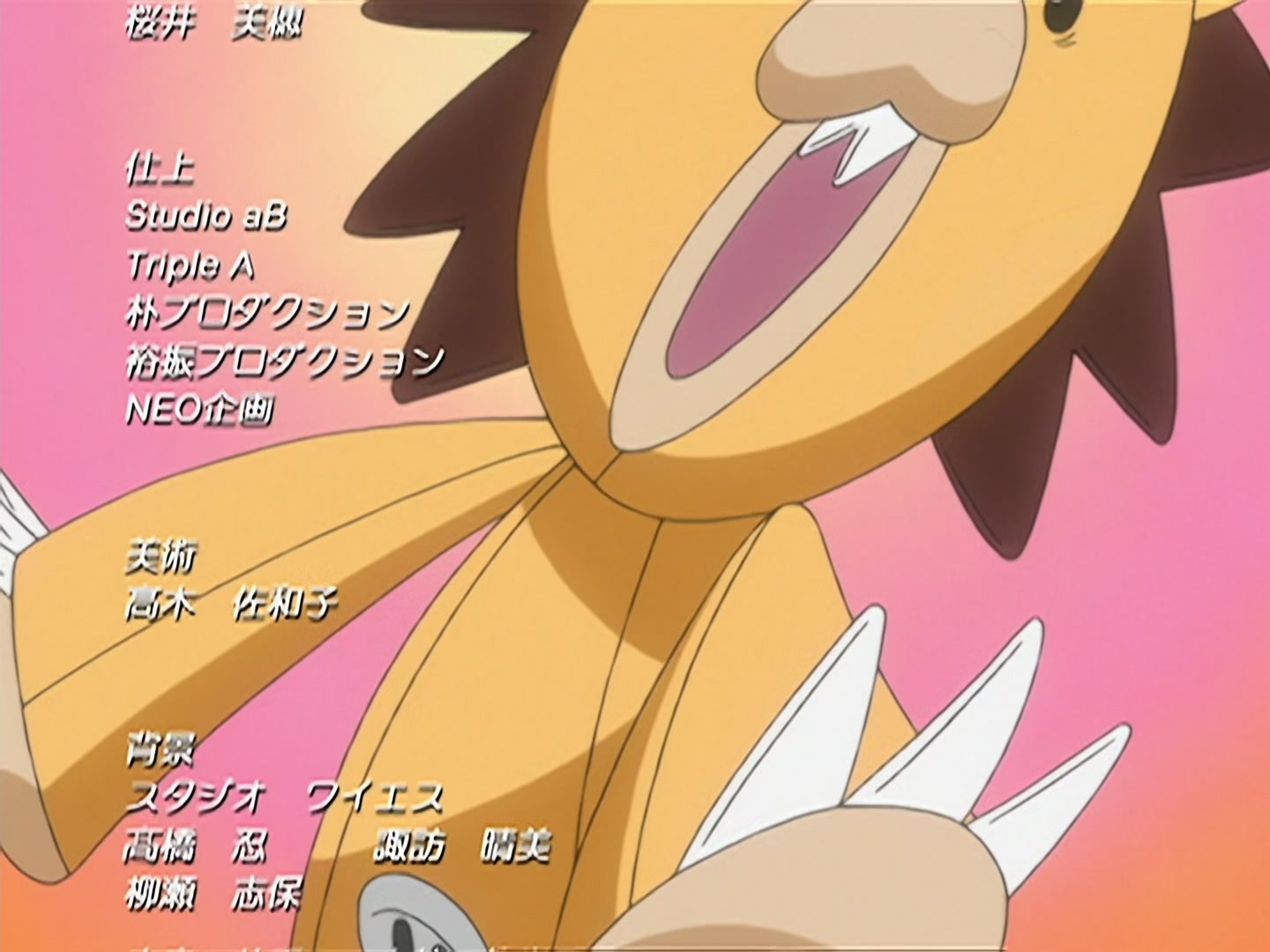 Bleach Ep 55: The Strongest Shinigami! @ 00:23:01