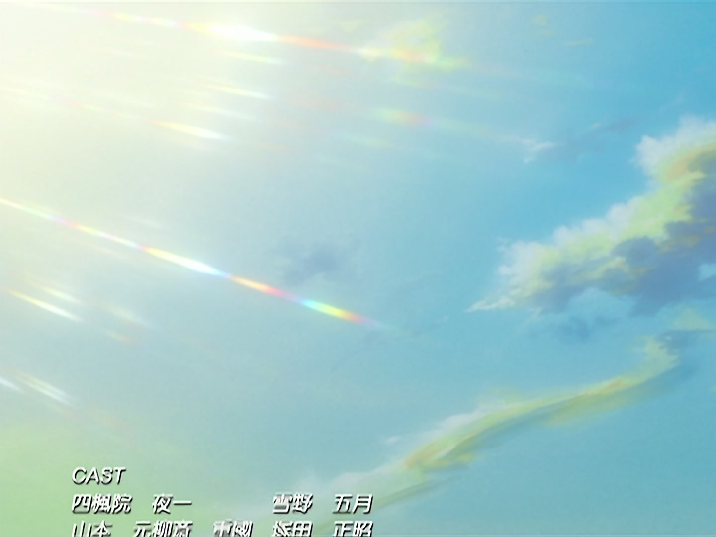 Bleach Ep 56: Supersonic Battle! @ 00:22:27