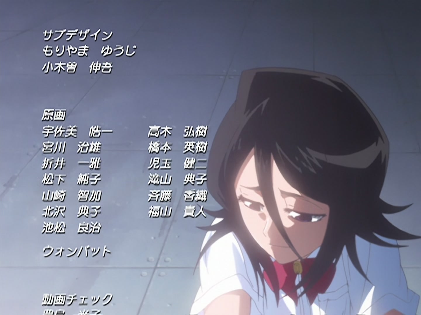 Bleach Ep 56: Supersonic Battle! @ 00:22:46