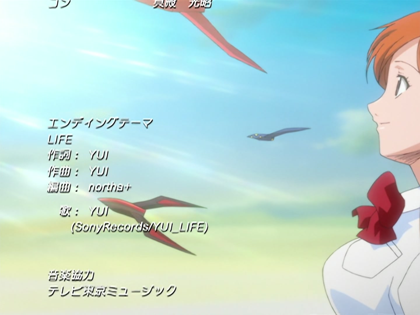 Bleach Ep 57: Senbonzakura, Crushed! @ 00:22:36