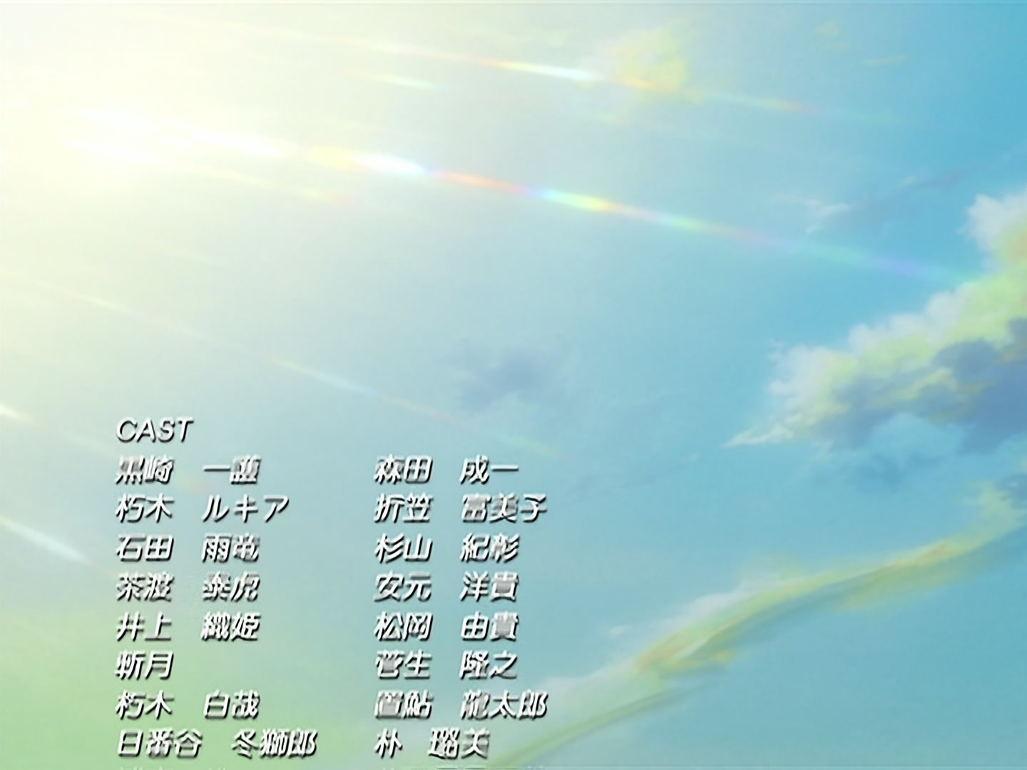 Bleach Ep 58: Unseal! The Black Blade @ 00:22:28