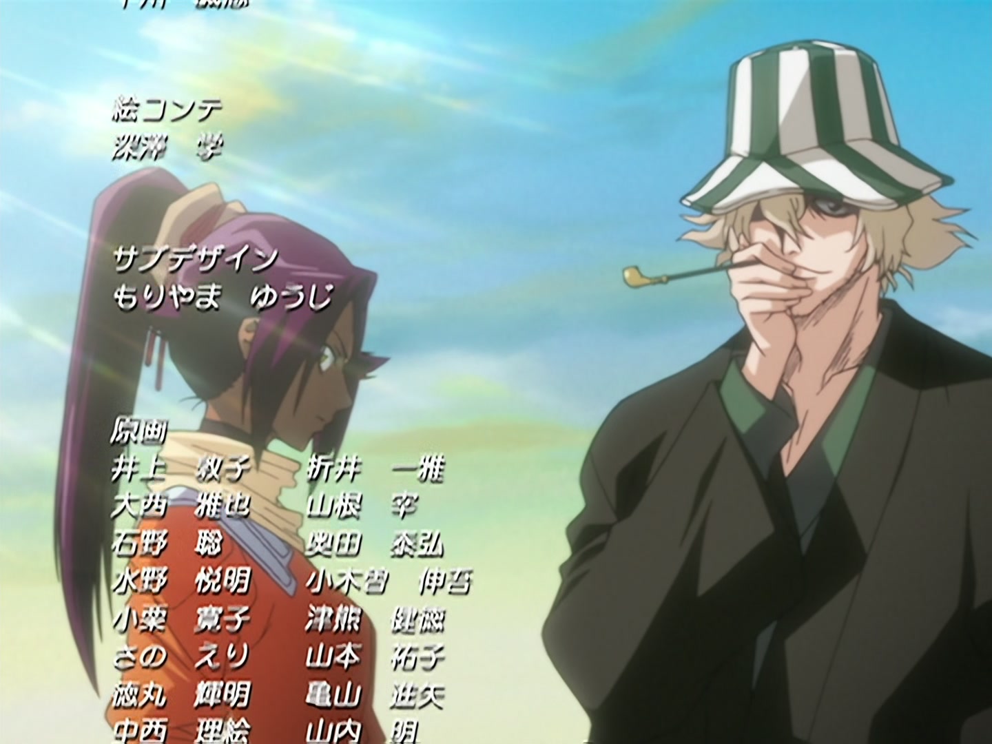 Bleach Ep 58: Unseal! The Black Blade @ 00:22:43
