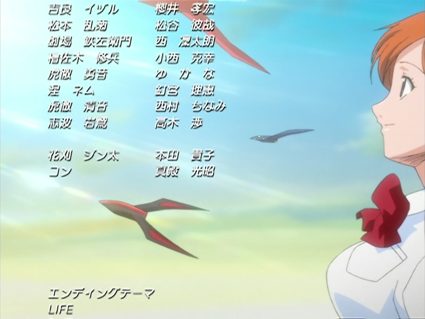 Bleach Ep 61: Aizen Stands! @ 00:22:36