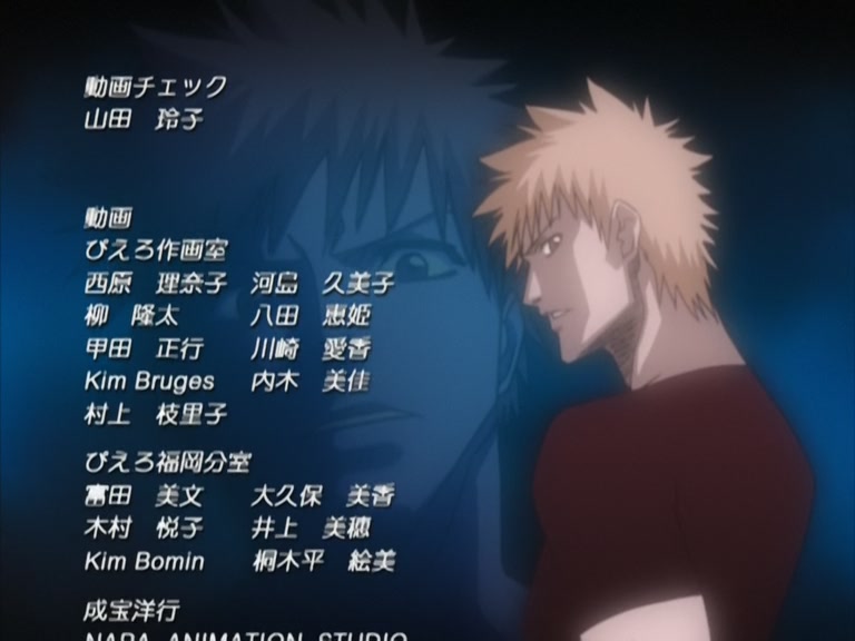 Bleach Ep 65: Creeping Terror, the Second Victim @ 00:22:51