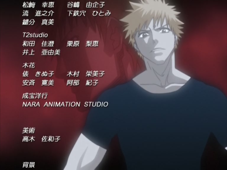 Bleach Ep 65: Creeping Terror, the Second Victim @ 00:23:01