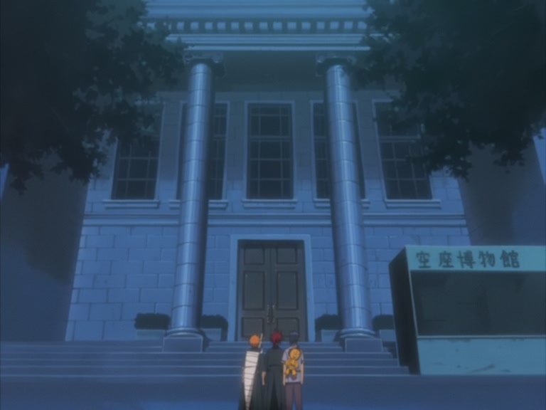 Bleach Ep 66: Breakthrough! The Trap Hidden in the Labyrinth @ 00:07:20