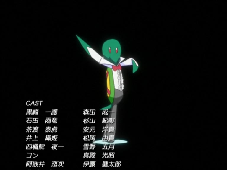 Bleach Ep 67: Death Game! The Missing Classmate @ 00:22:28