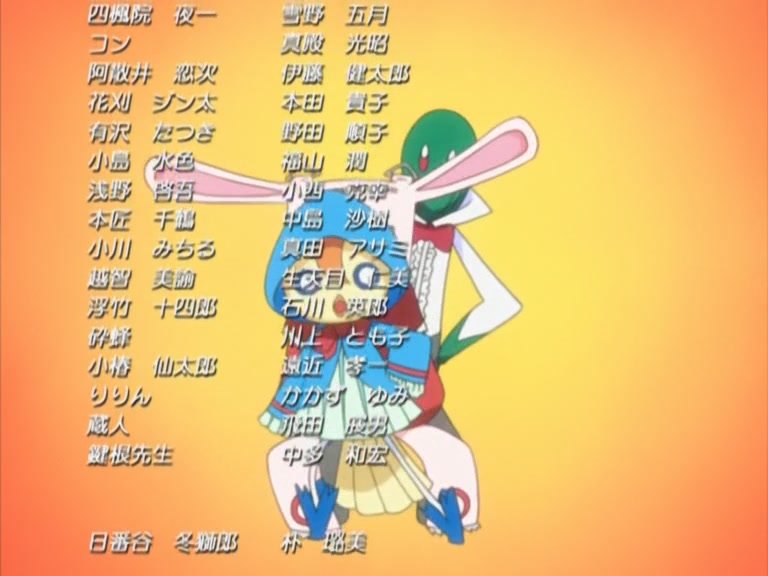 Bleach Ep 67: Death Game! The Missing Classmate @ 00:22:33