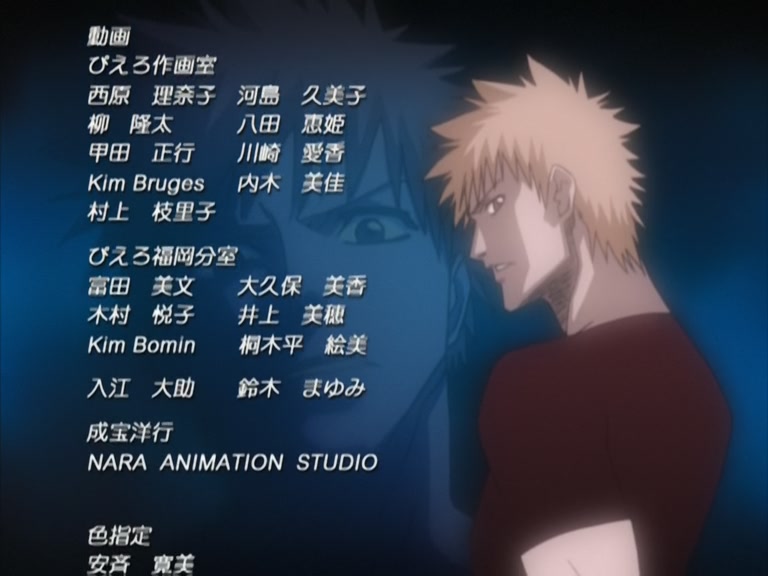Bleach Ep 67: Death Game! The Missing Classmate @ 00:22:53