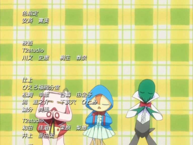 Bleach Ep 67: Death Game! The Missing Classmate @ 00:22:58