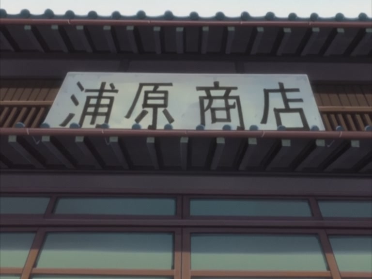 Bleach Ep 71: The Moment of Collision! An Evil Hand Draws Near to the Quincy @ 00:16:21