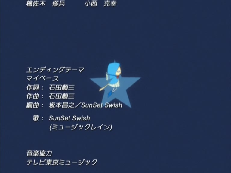 Bleach Ep 73: Gathering Bounts! The Man Who Makes a Move @ 00:23:00