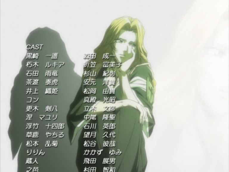 Bleach Ep 75: Earth-Shattering Event at 11th Division! The Shinigami Who Rises Again @ 00:22:37