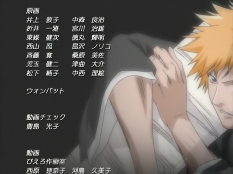 Bleach Ep 75: Earth-Shattering Event at 11th Division! The Shinigami Who Rises Again @ 00:22:52