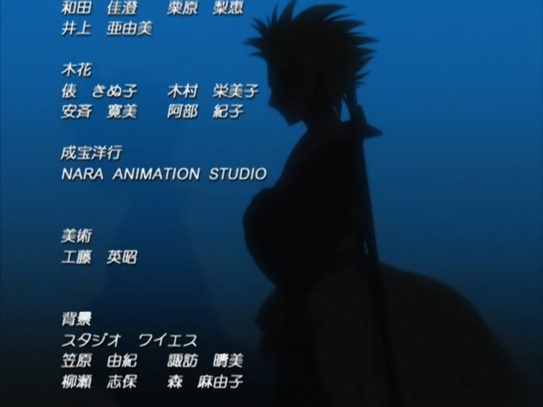 Bleach Ep 75: Earth-Shattering Event at 11th Division! The Shinigami Who Rises Again @ 00:23:02
