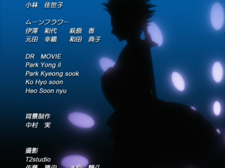 Bleach Ep 75: Earth-Shattering Event at 11th Division! The Shinigami Who Rises Again @ 00:23:07