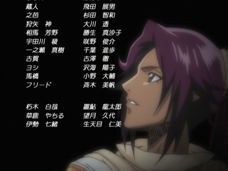 Bleach Ep 76: Force of Collision! Fried vs. Zangetsu @ 00:22:40