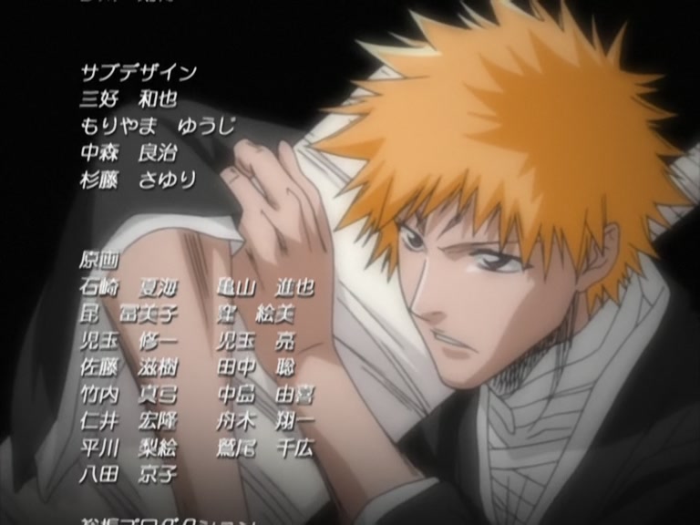 Bleach Ep 76: Force of Collision! Fried vs. Zangetsu @ 00:22:50