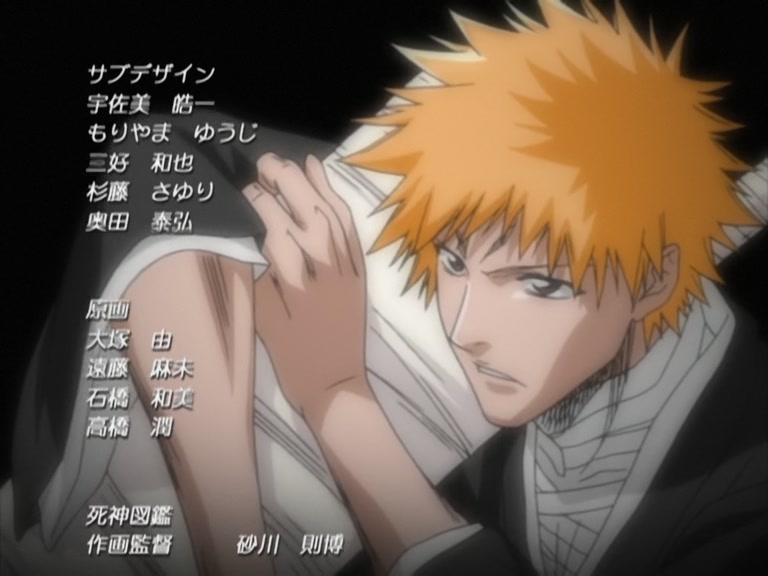 Bleach Ep 78: Shocking Revelations for the 13 Divisions! The Truth Buried in History @ 00:22:50