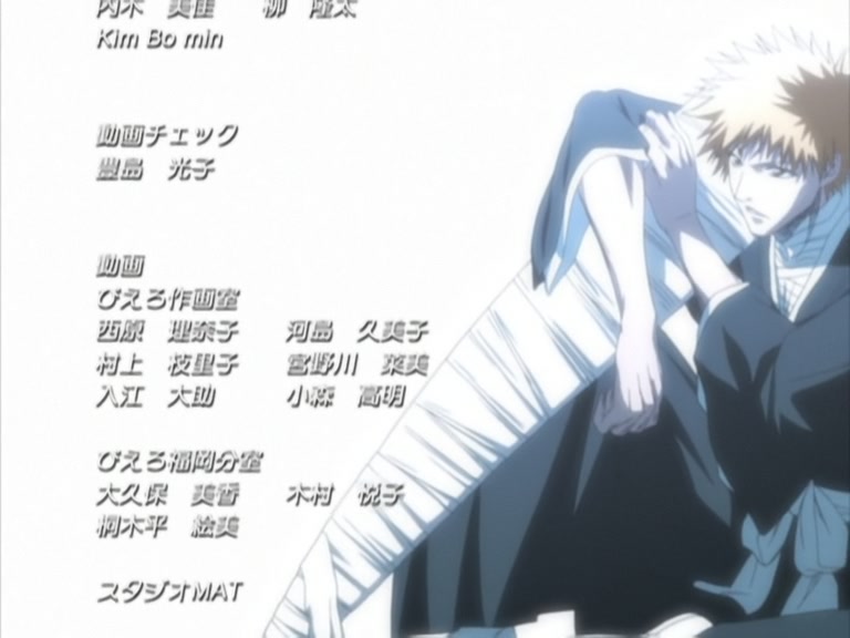 Bleach Ep 78: Shocking Revelations for the 13 Divisions! The Truth Buried in History @ 00:22:55