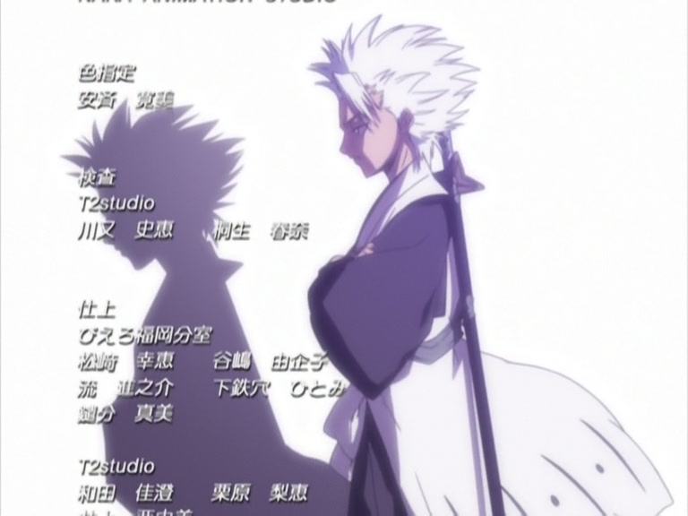 Bleach Ep 78: Shocking Revelations for the 13 Divisions! The Truth Buried in History @ 00:23:00