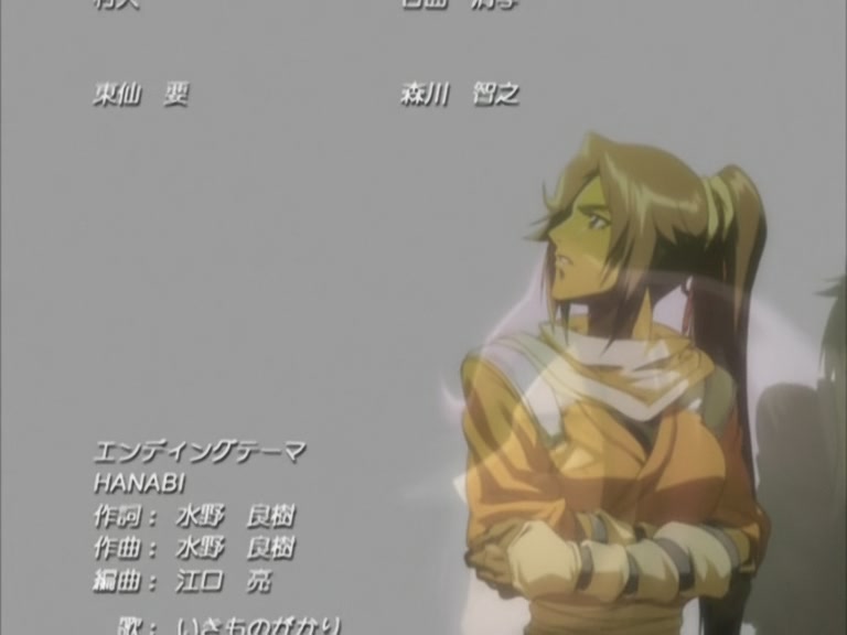 Bleach Ep 83: Grey Shadow, the Secret of the Dolls @ 00:22:42