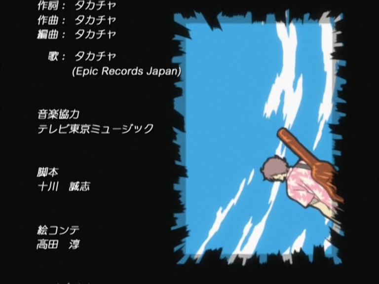 Bleach Ep 88: Annihilation of the Lieutenants?! Trap in the Underground Cave @ 00:22:55