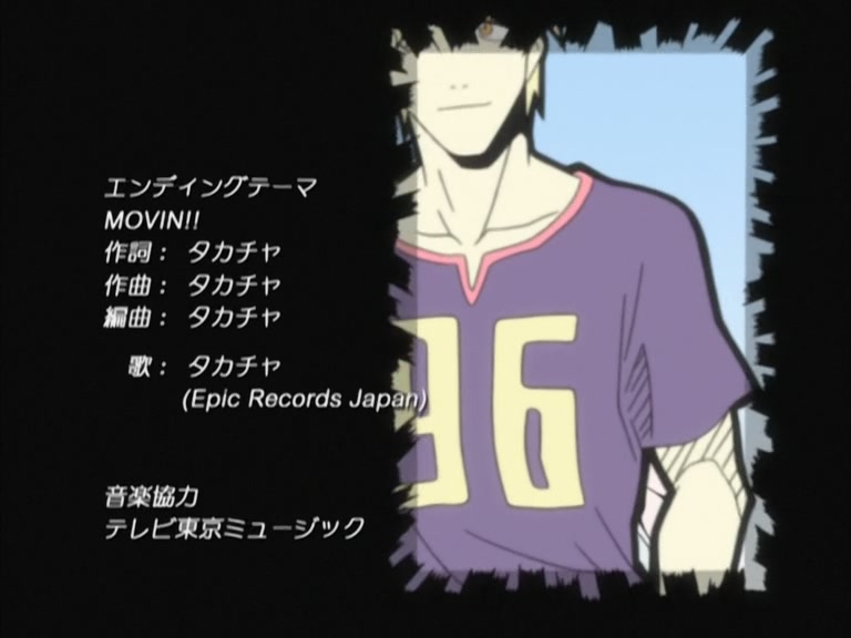 Bleach Ep 89: Rematch?! Ishida vs. Nemu @ 00:22:50