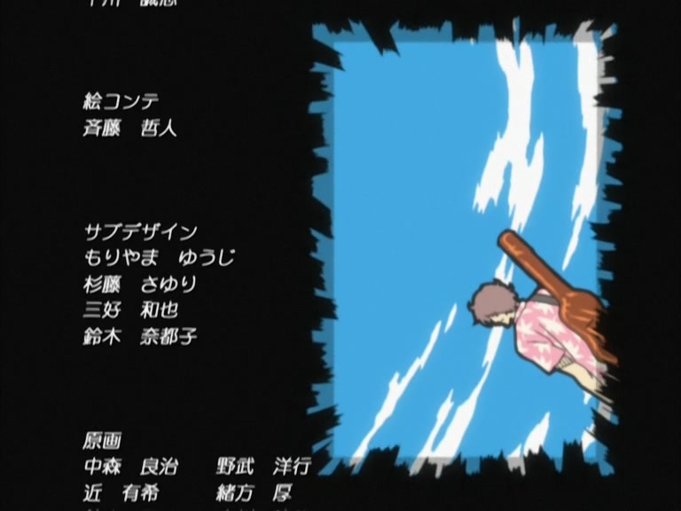 Bleach Ep 89: Rematch?! Ishida vs. Nemu @ 00:22:55