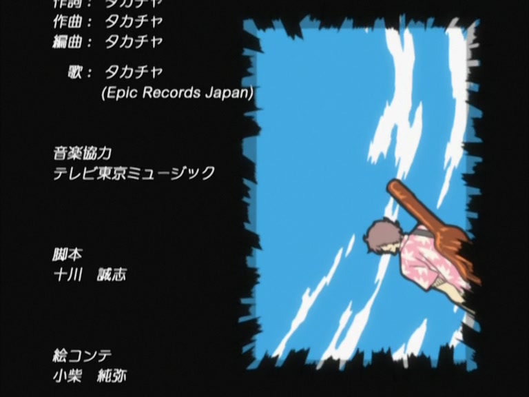 Bleach Ep 92: Invasion of the Shinigami World! Again @ 00:22:55