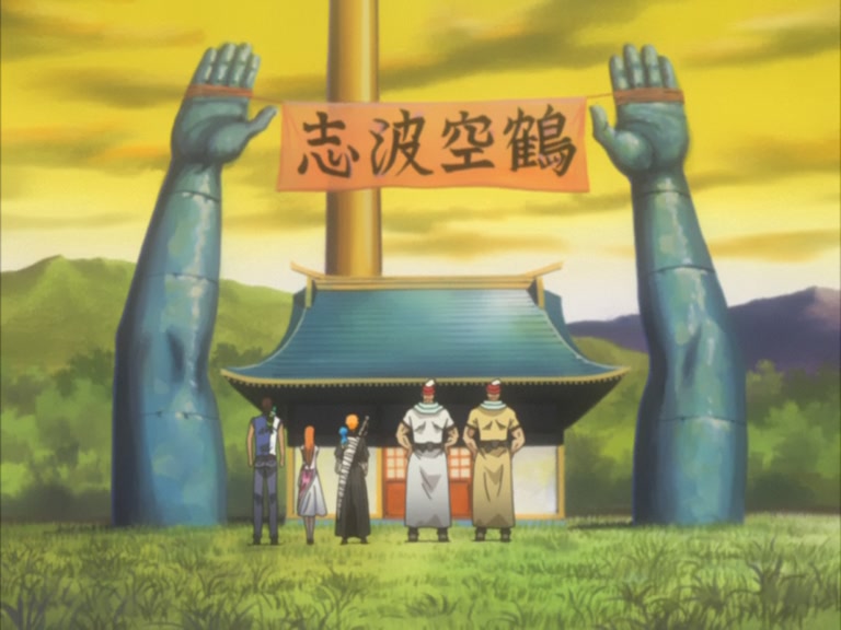 Bleach Ep 94: Hitsugaya's Decision! The Clash Approaches @ 00:11:33