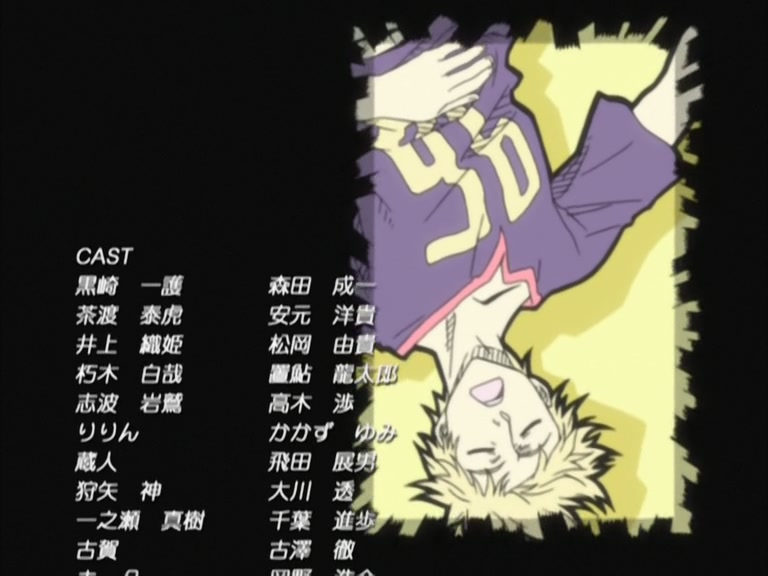 Bleach Ep 95: Byakuya Takes the Field! Dance of the Wind-Splitting Cherry Blossoms @ 00:22:42