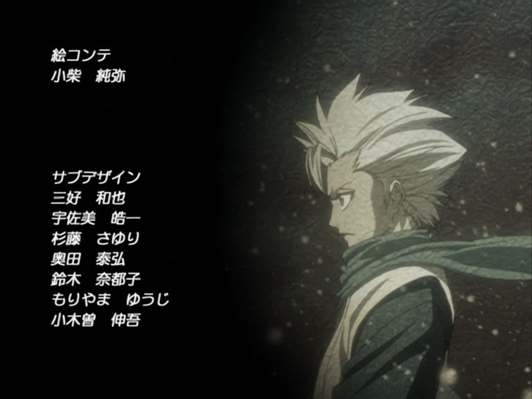 Bleach Ep 99: Shinigami vs. Shinigami! The Uncontrollable Power @ 00:22:27
