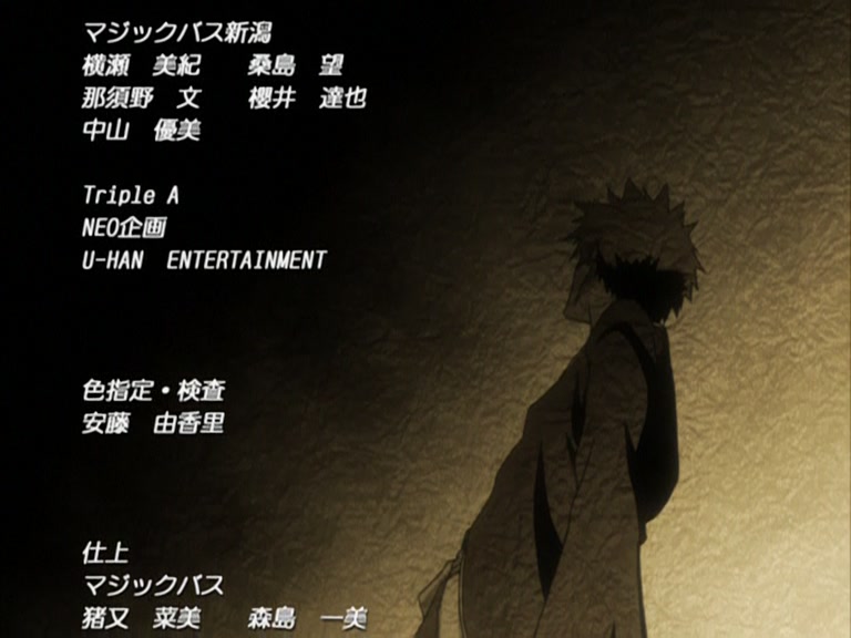 Bleach Ep 99: Shinigami vs. Shinigami! The Uncontrollable Power @ 00:22:37
