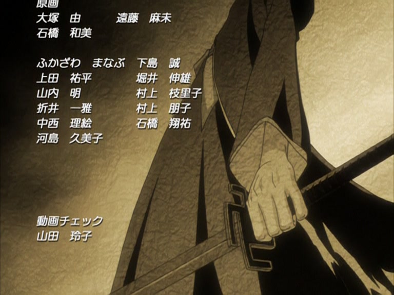Bleach Ep 100: Soi Fon Dies? The Last of the Special Forces @ 00:22:30