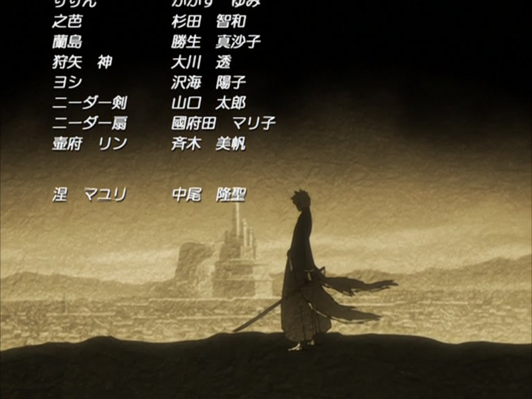 Bleach Ep 102: The Last Quincy! The Exploding Power @ 00:22:15