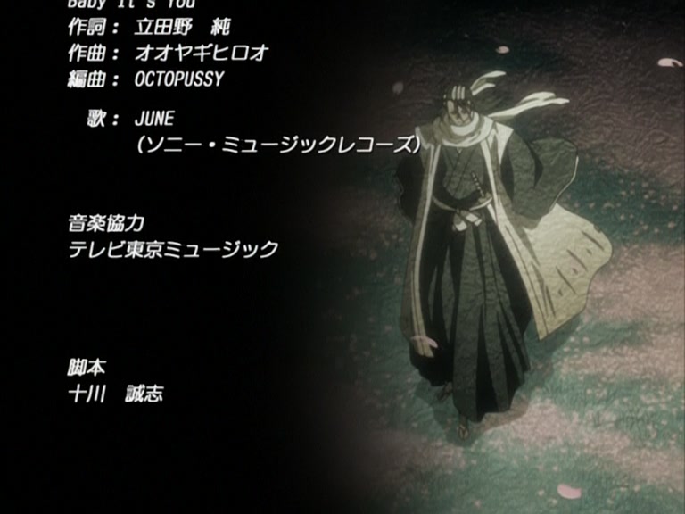 Bleach Ep 102: The Last Quincy! The Exploding Power @ 00:22:20