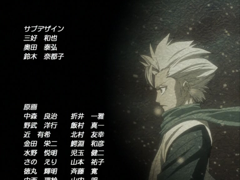 Bleach Ep 102: The Last Quincy! The Exploding Power @ 00:22:25