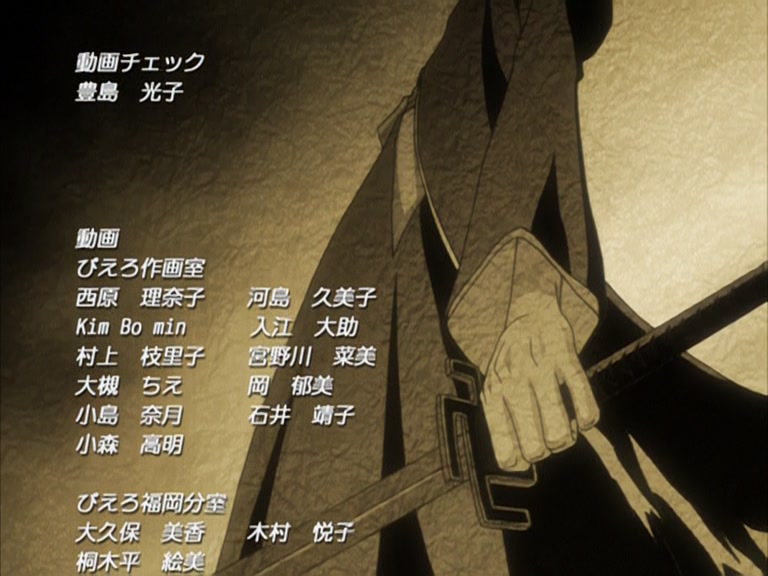 Bleach Ep 102: The Last Quincy! The Exploding Power @ 00:22:30