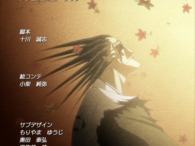 Bleach Ep 104: 10th Division's Death Struggle! The Release of Hyorinmaru @ 00:22:22