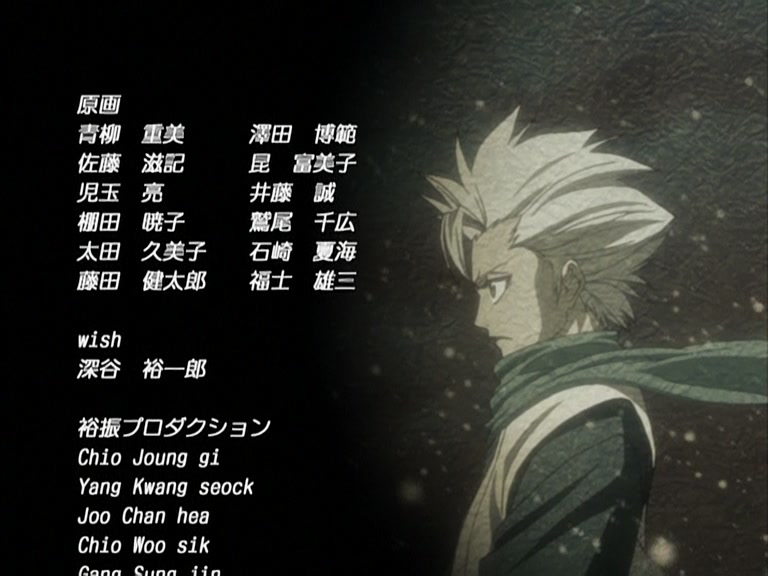Bleach Ep 104: 10th Division's Death Struggle! The Release of Hyorinmaru @ 00:22:27