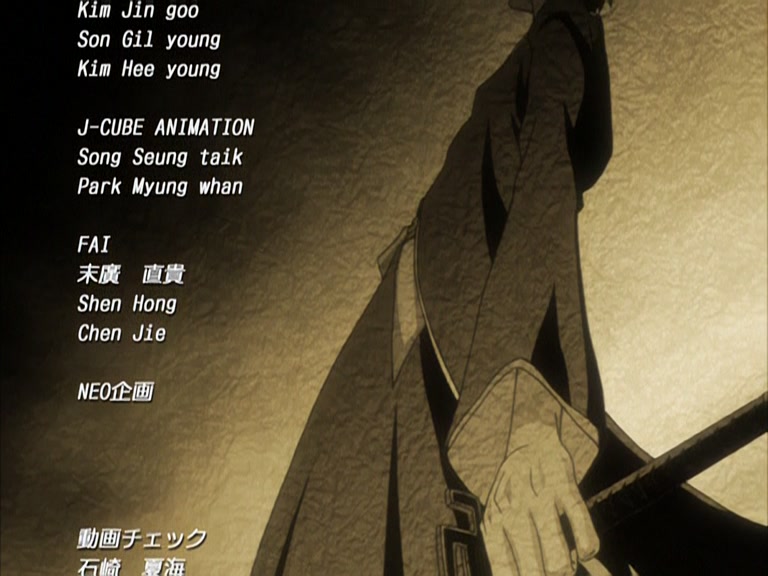Bleach Ep 104: 10th Division's Death Struggle! The Release of Hyorinmaru @ 00:22:32