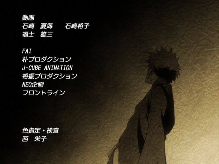 Bleach Ep 104: 10th Division's Death Struggle! The Release of Hyorinmaru @ 00:22:37