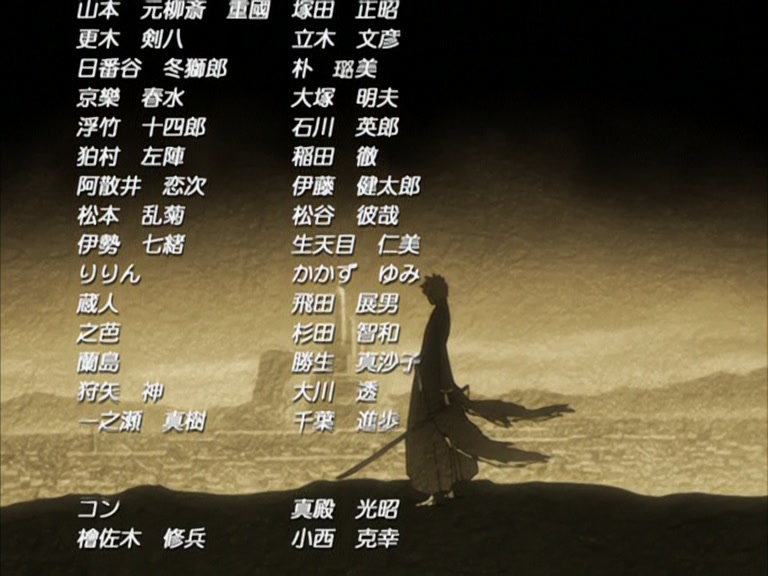 Bleach Ep 107: The Swung-Down Edge! The Moment of Ruin @ 00:22:15